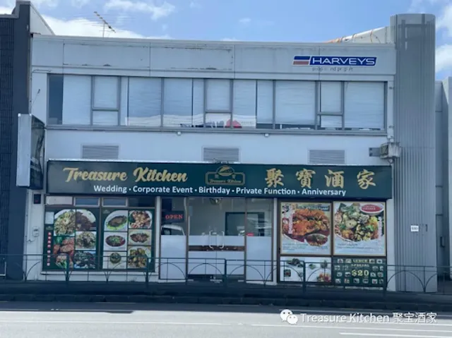 Treasure Kitchen 聚寶酒家