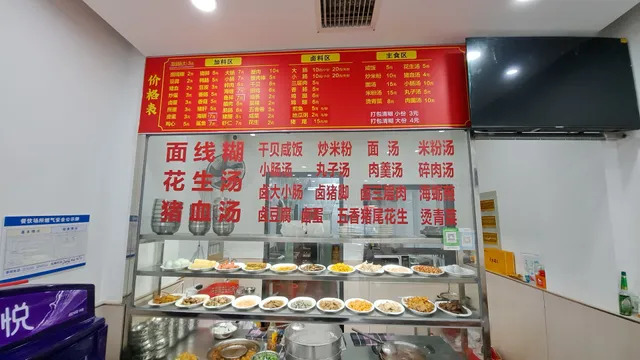 西街曾式老记面线