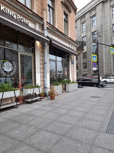 Перекрёсток