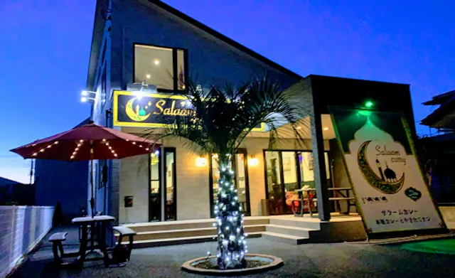 Salaam Curry サラームカレー