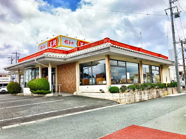 Gyoza no Ohsho Hashira ten