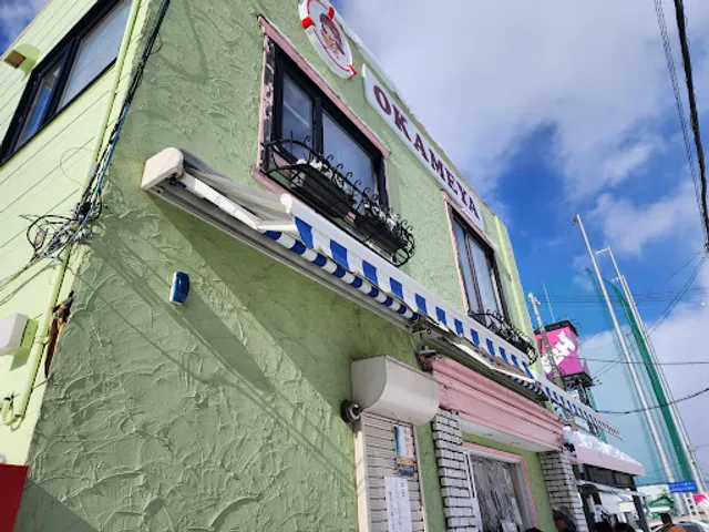 おかめやパン販売所