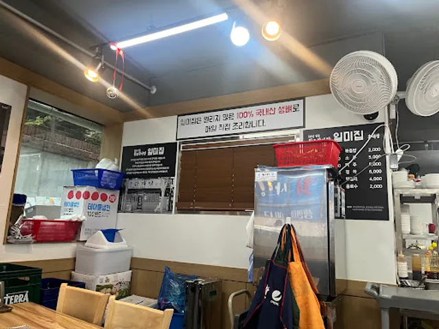 원조감자탕 일미집 홍대점