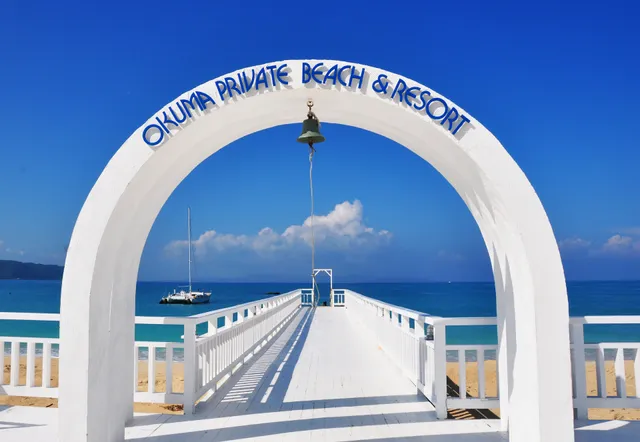 Okuma Private Beach & Resort