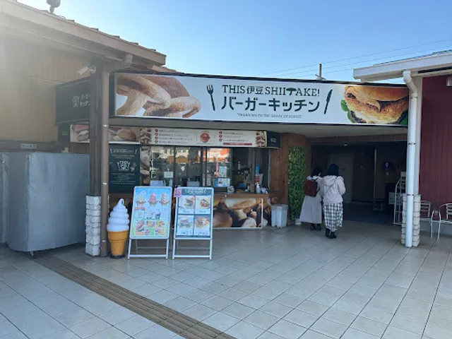 THIS 伊豆 しいたけバーガーキッチン
