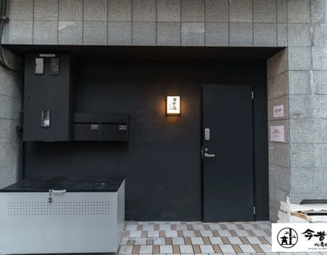 KONJAKUSO Osaka Shinsaibashi "TARUKAISEN" Rooftop SPA