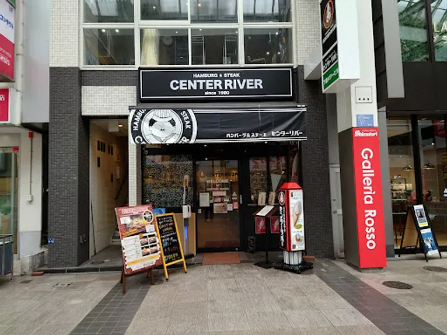 Center River NANDEN Shimotori