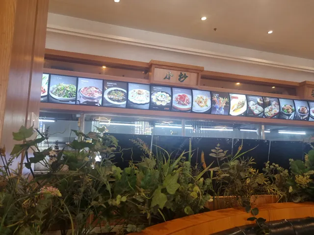 Qiong Cai Wang Nan Hai Branch