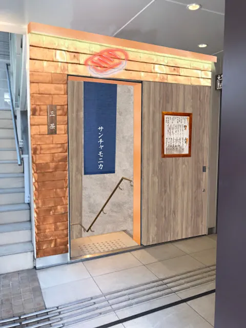 Sushi & Wine Sancha Monica