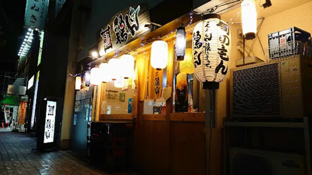 串もん旬のもん 鶏さん