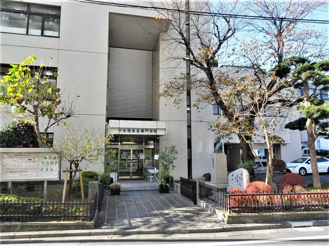 Central Ribiyosenmon College