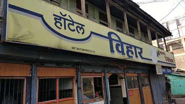 HOTEL VIHAR