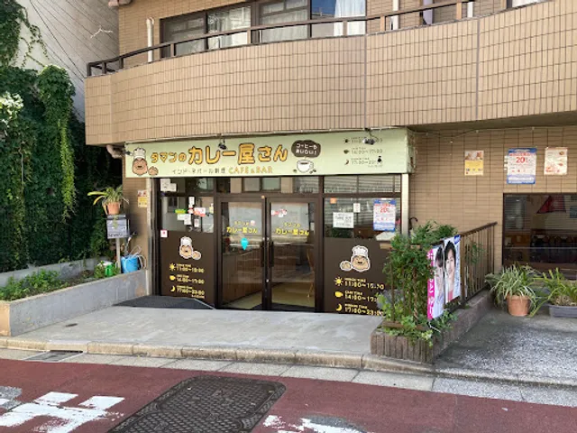 タマンのカレー屋さん