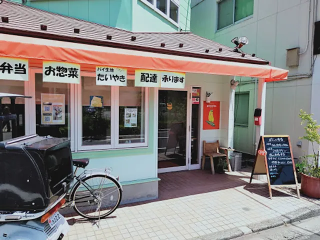 豆やキッチン pocotto