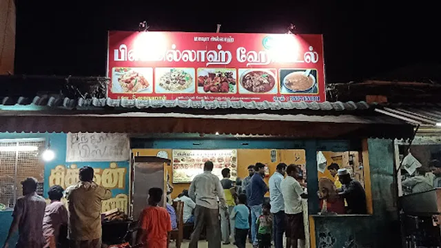 BISMILLAH RESTAURANT