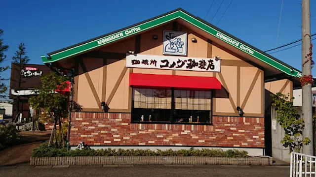 Komeda's Coffee Kanazawa Takayanagi Shop