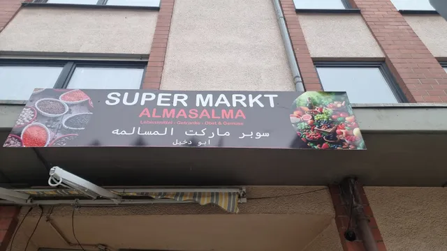 Super Markt ALMASALMA سوبر ماركة ألمسالمة