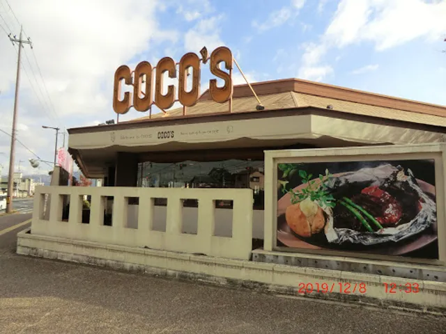 Coco's