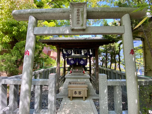 Shusse Inari Shrine