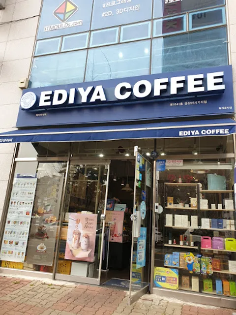 이디야 커피군산신시가지점