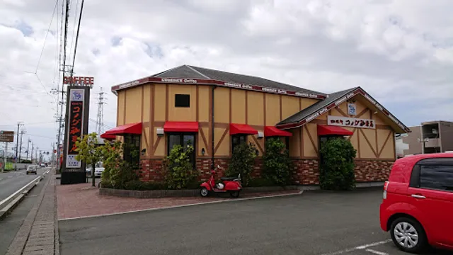 Komeda's Coffee Hamamatsu Ryoke