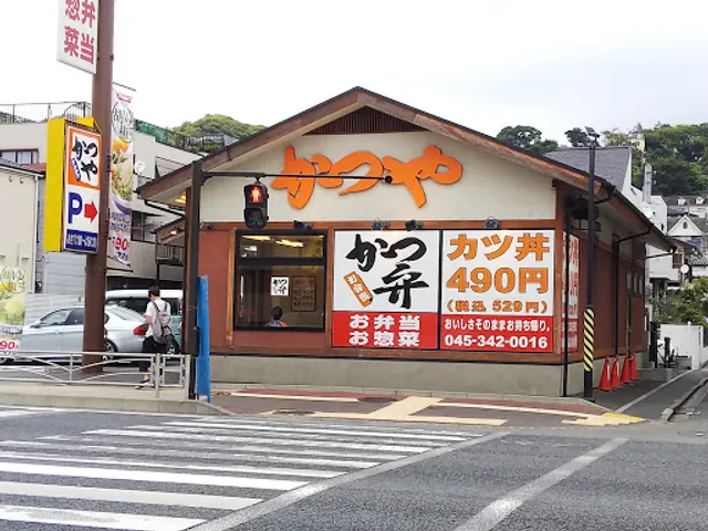 Katsuya Yokohama Wadamachi Store