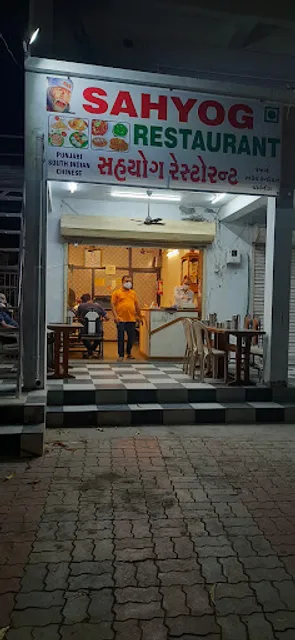 Sahyog Restaurant