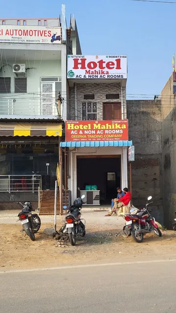 Hotel Mahika