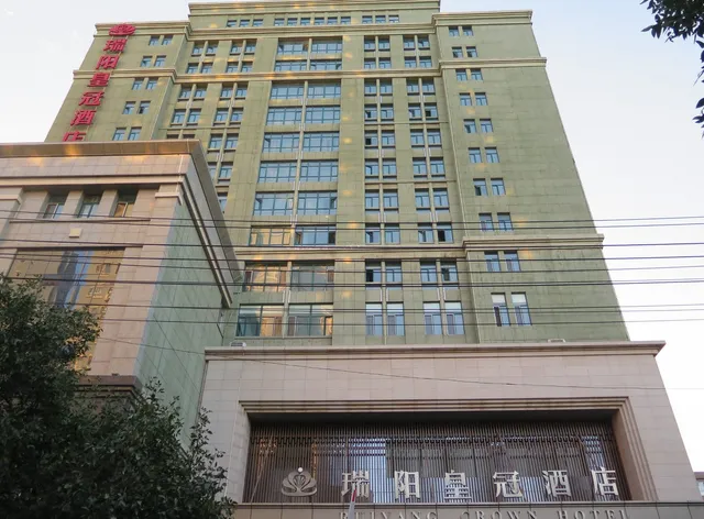Ruiyang Crown Hotel