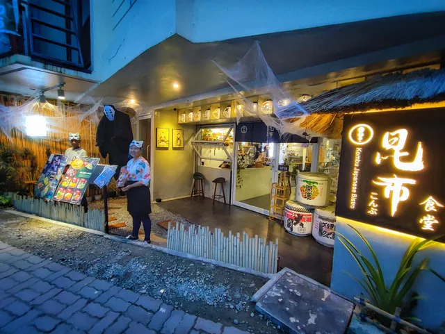 Kombu Japanese Bistro 昆布食堂