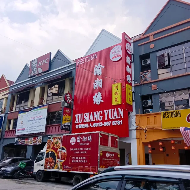 Xu Siang Yuan Restaurant • Bandar Sunway