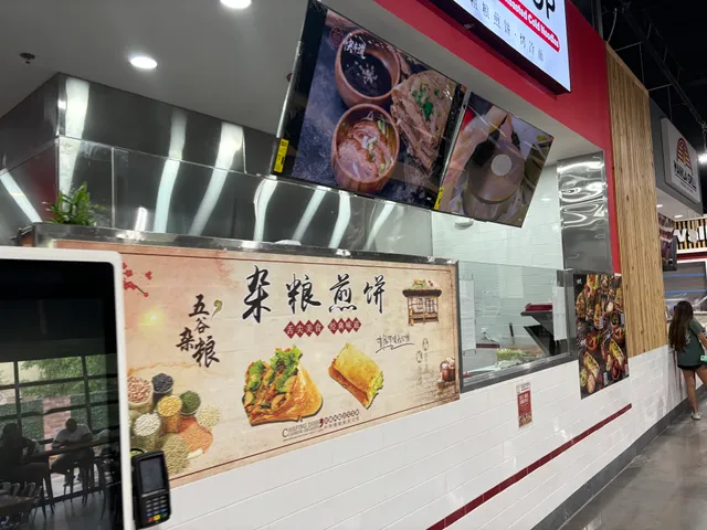 Quicitop 煎饼果子