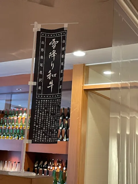 Yakinikuokuyokohama Honten