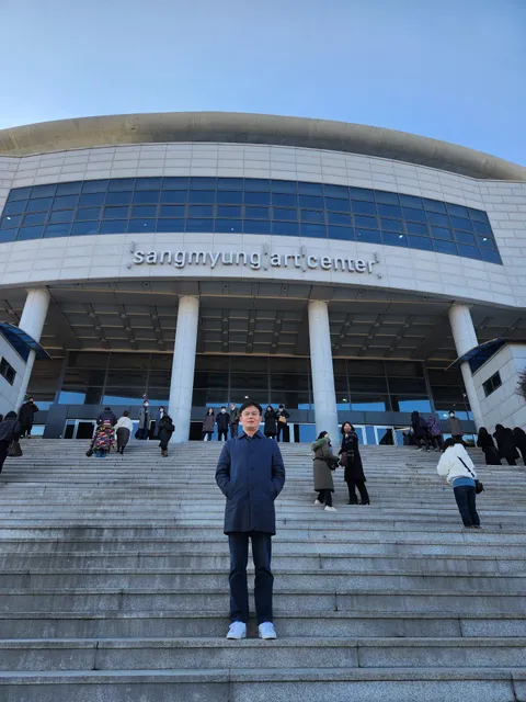 Sangmyung Art Center