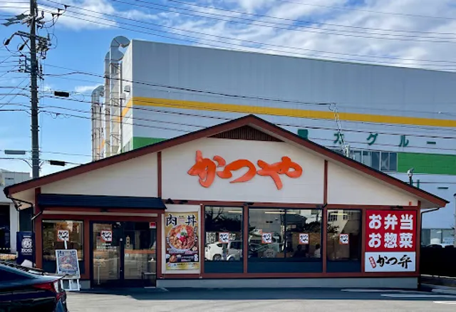 Katsuya Nagoya Kasadera Store