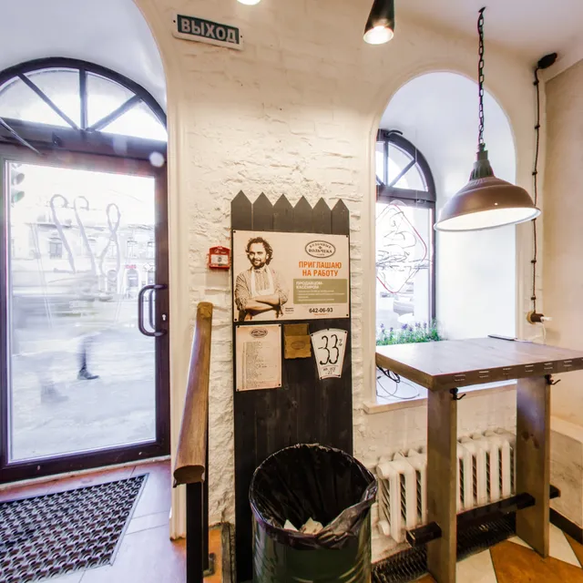 Булочная Ф. Вольчека № 35