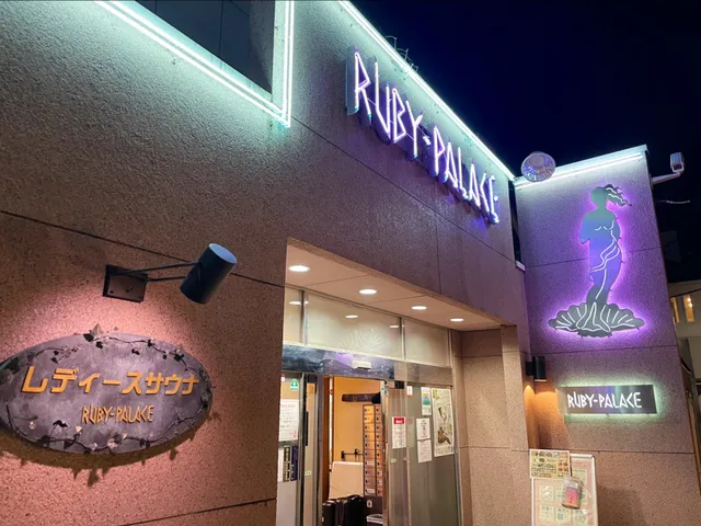 Ruby Palace