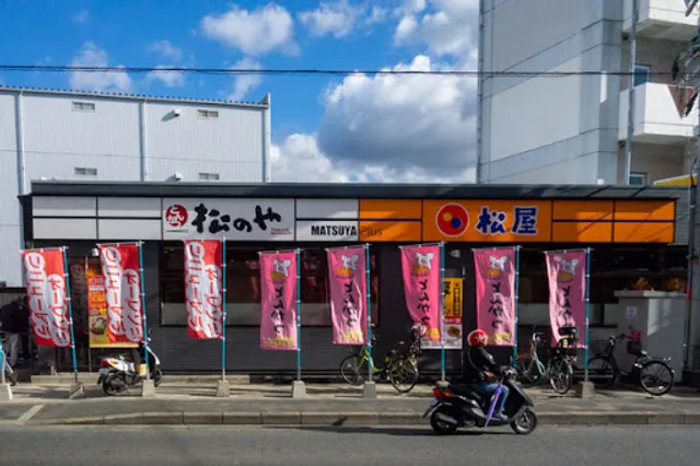 松のや 東大阪川田店（松屋併設）