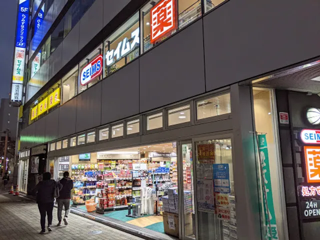 Drug Seims Ikebukuro Nishiguchi branch