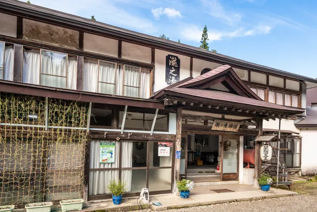 Takinoyu (Aizu Nishiyama Onsen)