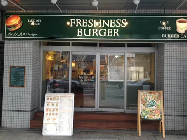 FRESHNESS BURGER Sannomiya-chuo-dori