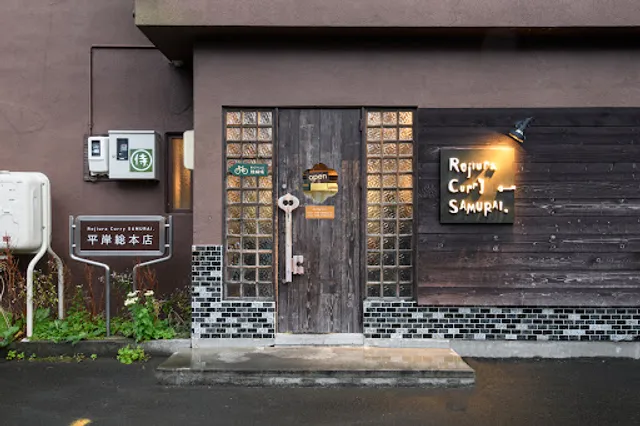 Rojiura Curry SAMURAI. Hiragishi Sohonten