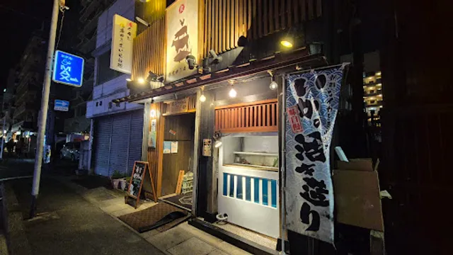 春吉ゆうちゃん