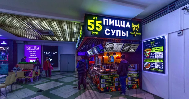 Pitstseriya Usy Lisy