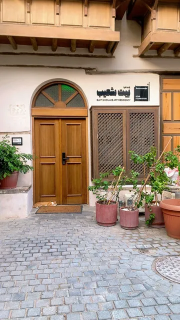 حي البلد جدة