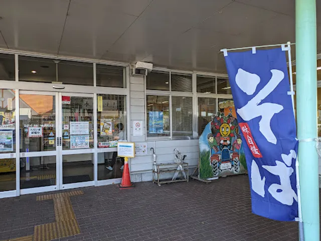 食堂 あぐり亭（道の駅 アグリパークゆめすぎと）