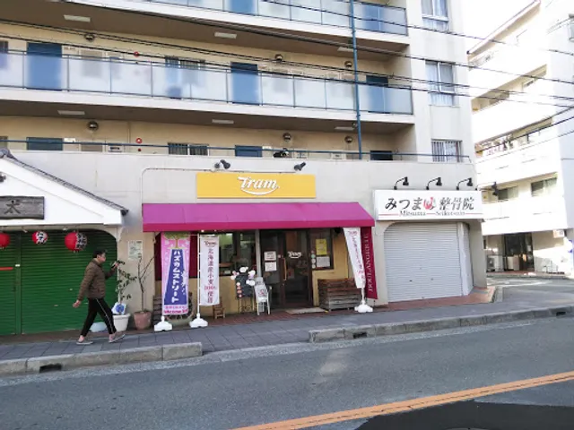 ブーランジェリ トラム