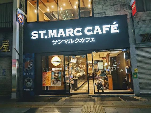 Saint Marc Cafe - Sugamo