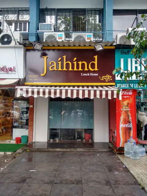 Jai Hind Lunch Home, Hill Road