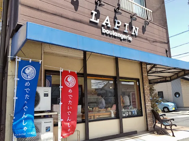 ブーランジェリーラパン